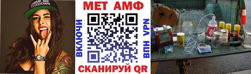 АМФЕТАМИН 98%  хочу наркоту  Калтан 
