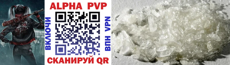 гидра darknet как зайти Alfa_PVP Crystall Калтан