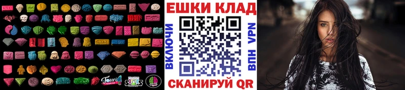 как найти   Калтан  ОМГ ОМГ как зайти  Экстази Philipp Plein 