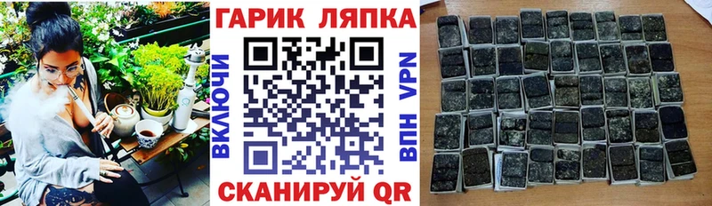 ГАШ убойный  Калтан 