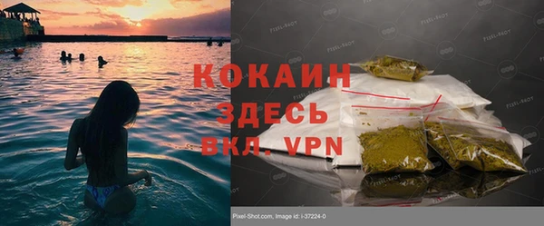 кокаин премиум Зерноград