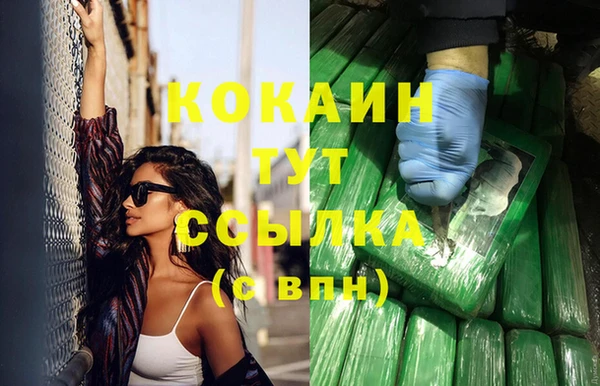 кокаин премиум Зерноград