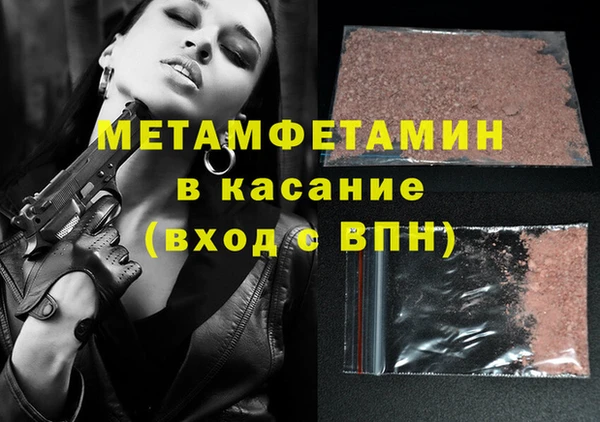 мет Зеленокумск