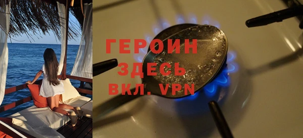 кокаин премиум Зерноград