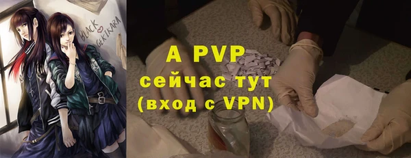 мет Зеленокумск