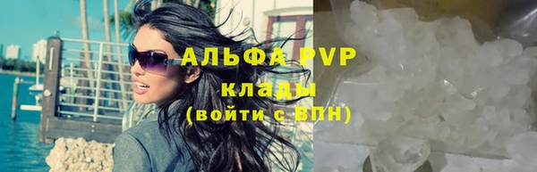 кокаин премиум Зерноград