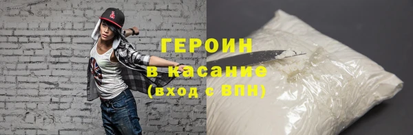мет Зеленокумск