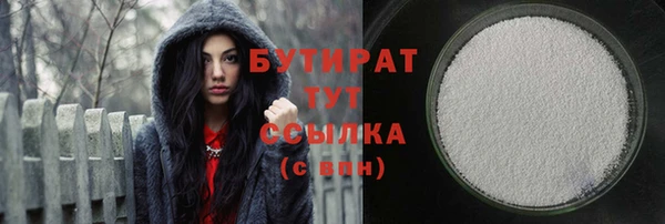 мет Зеленокумск