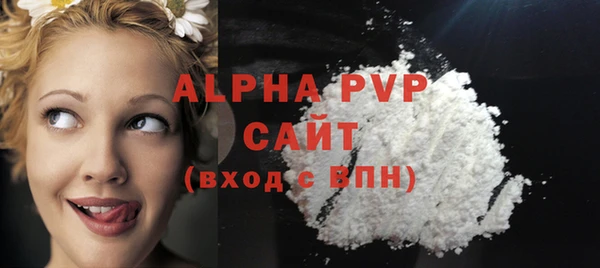 кокаин премиум Зерноград