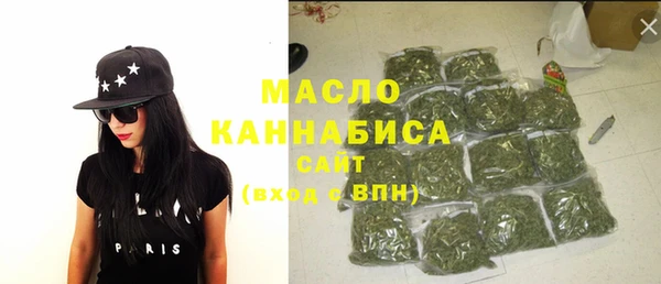 мет Зеленокумск