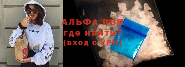 кокаин премиум Зерноград