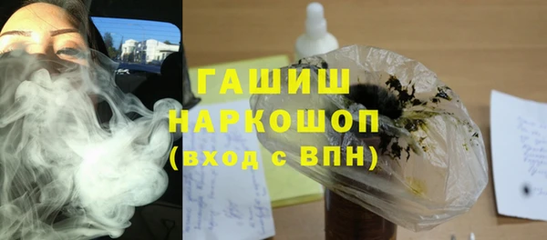 мет Зеленокумск