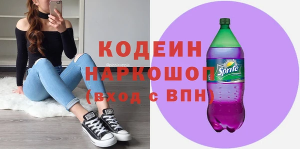 кокаин премиум Зерноград