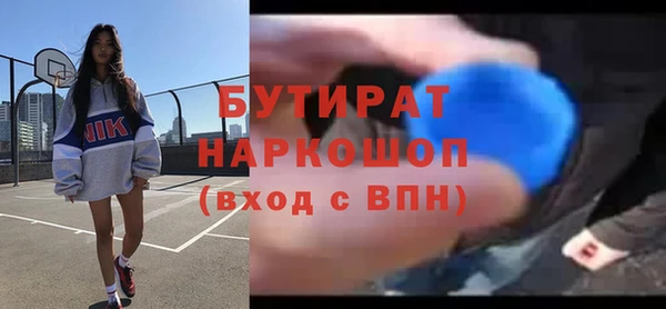 героин Иноземцево