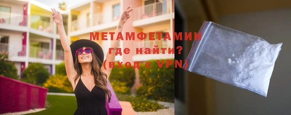 мет Зеленокумск