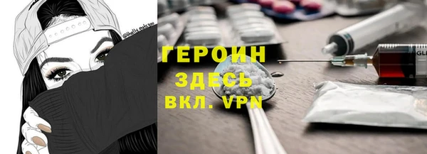 мет Зеленокумск