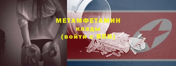 мет Зеленокумск