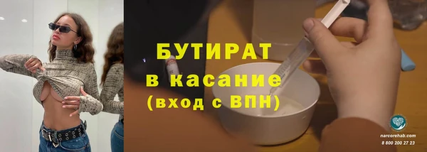 кокаин премиум Зерноград