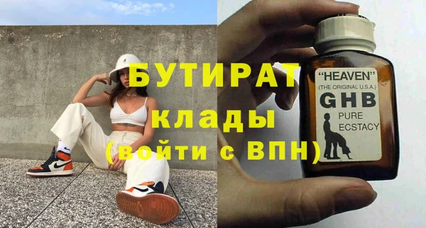 соль курить ск Кущёвская