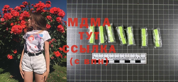 марки lsd Зеленодольск