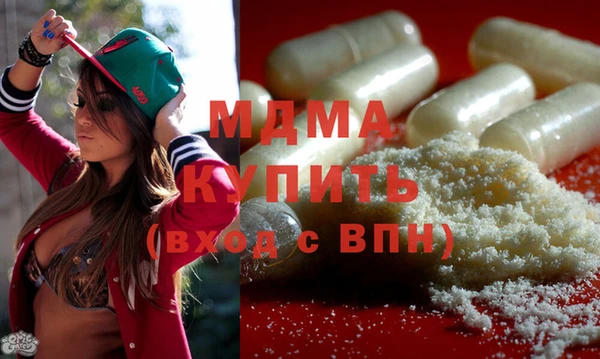 кокаин премиум Зерноград