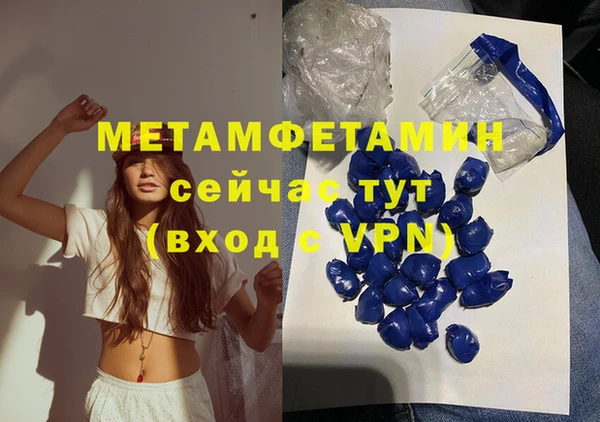 мет Зеленокумск