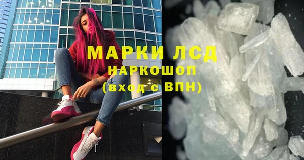 марки lsd Зеленодольск