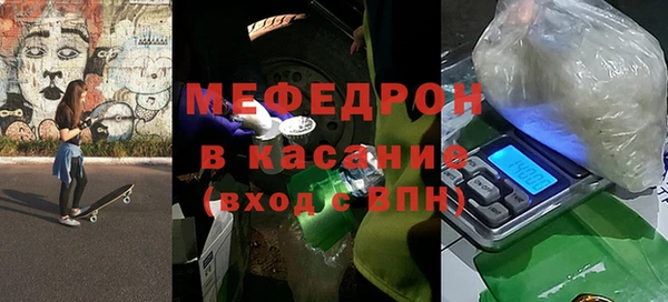 мет Зеленокумск