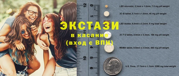 марки lsd Зеленодольск