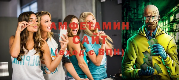 мет Зеленокумск