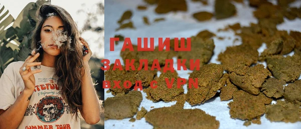 кокаин премиум Зерноград