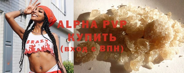 кокаин премиум Зерноград