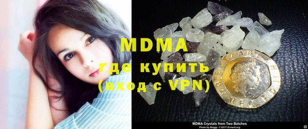 мет Зеленокумск