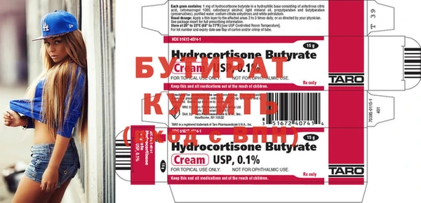 мет Зеленокумск
