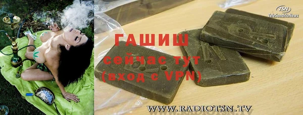 мет Зеленокумск