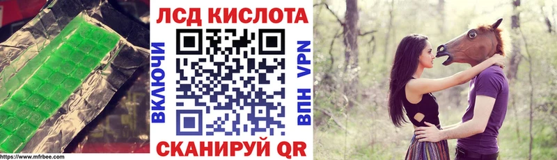 хочу наркоту  hydra сайт  LSD-25 экстази кислота  Калтан 