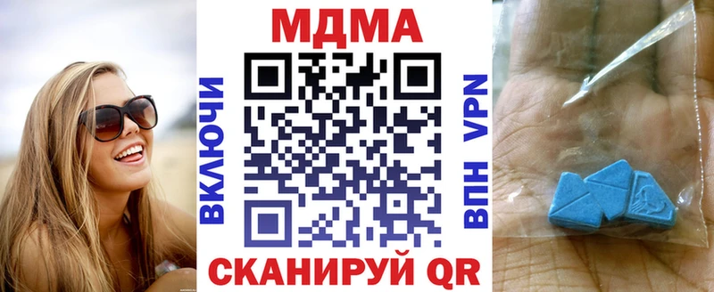 MDMA crystal  купить наркотики сайты  Калтан 
