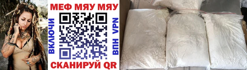 МЕФ кристаллы  Калтан 