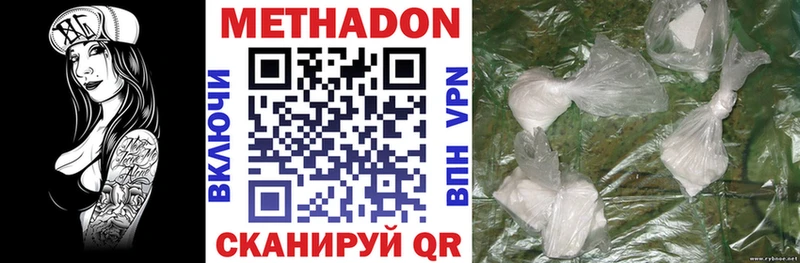 МЕТАДОН мёд Калтан