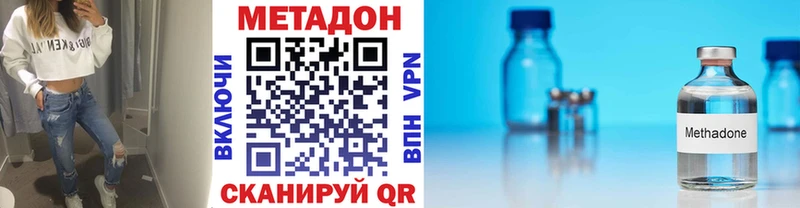 МЕТАДОН мёд  Калтан 