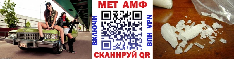 купить наркотик  Калтан  Первитин Декстрометамфетамин 99.9% 