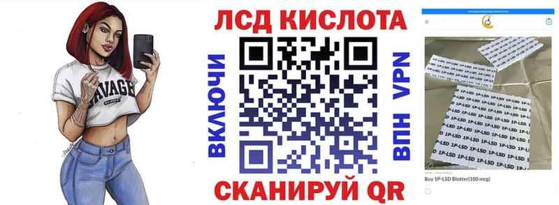 Марки NBOMe 1,5мг  Калтан 