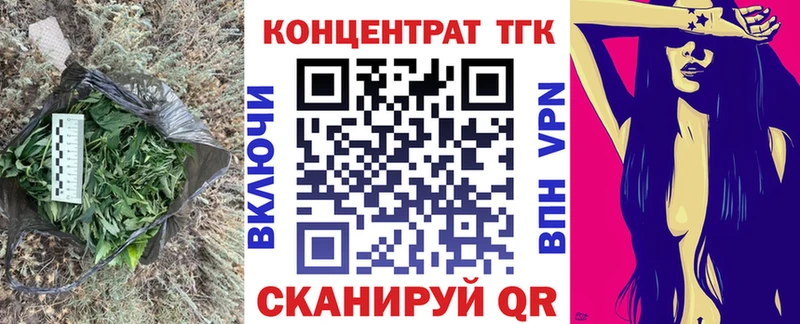 ТГК THC oil  Калтан 